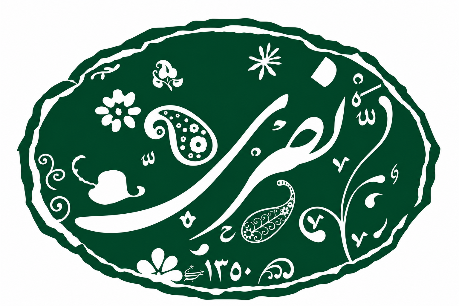 خرازی نصری